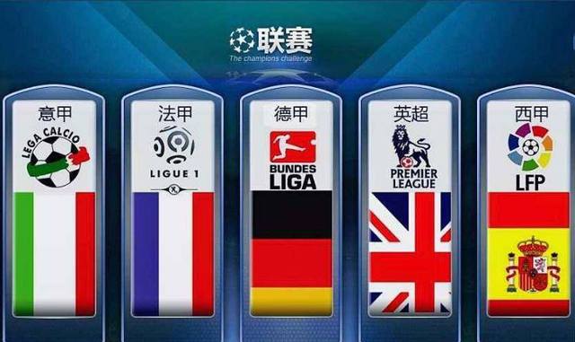 国足必须在